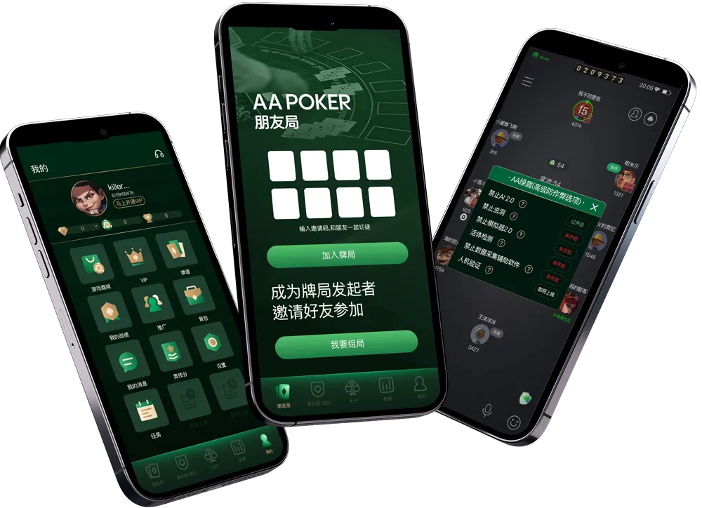 HHpoker保险倍率表
