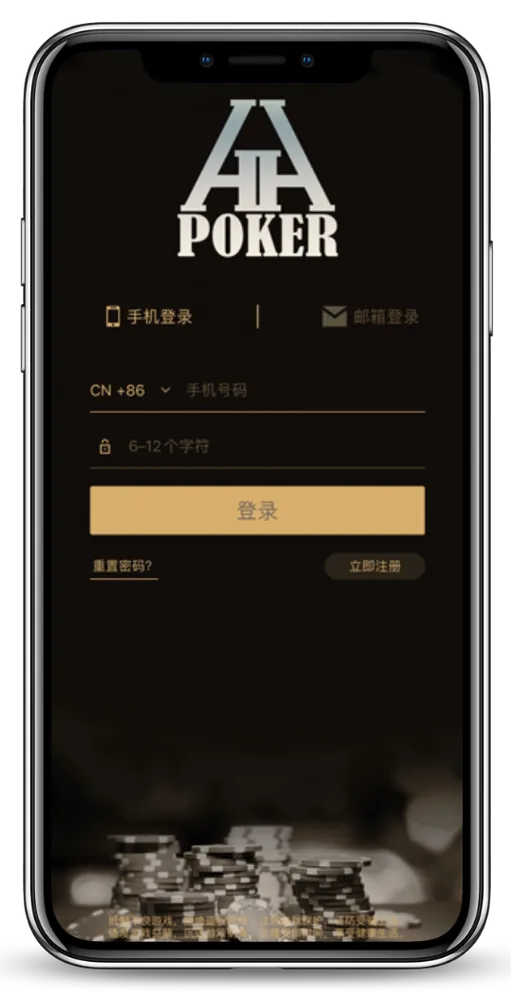 德扑圈德州官网客服