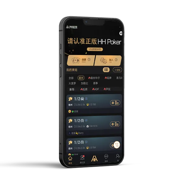 德扑圈下载并安装